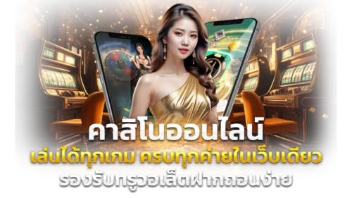 namoufa ศูนย์รวมความบันเทิงออนไลน์ครบวงจร